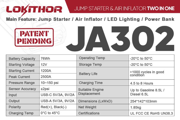 JA302應(yīng)急啟動電源