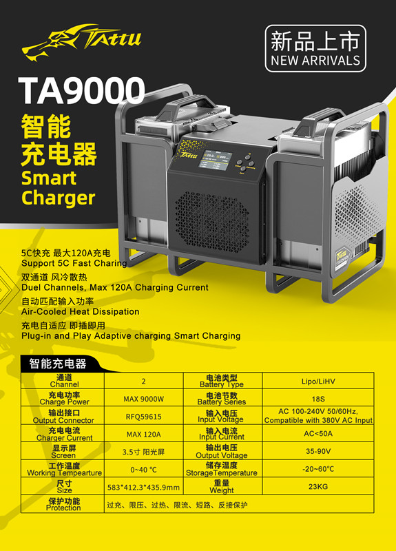 TA9000參數(shù)